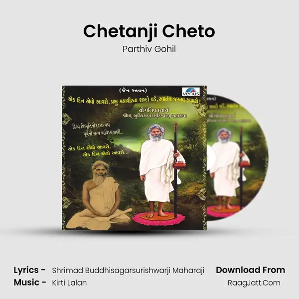 Chetanji Cheto MP3 Song by Parthiv Gohil Cover
