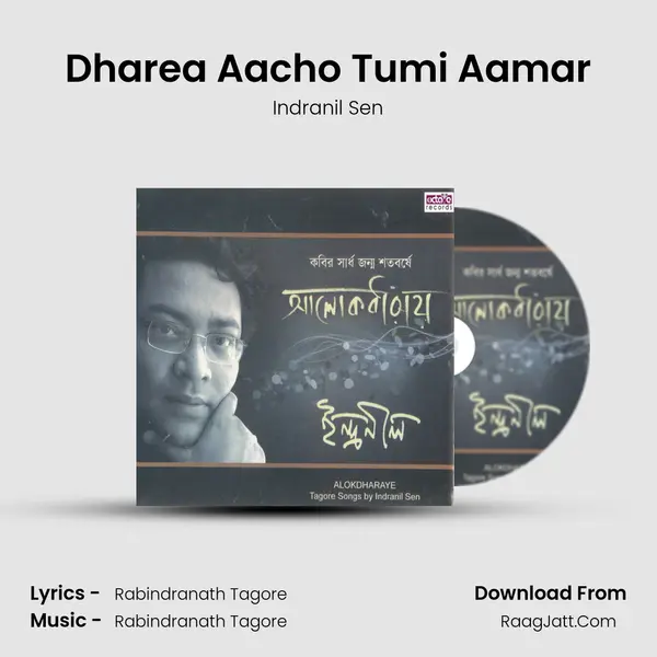 Dharea Aacho Tumi Aamar MP3 Song by Indranil Sen Cover