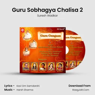 Guru Sobhagya Chalisa 2 MP3 Song by Suresh Wadkar Cover