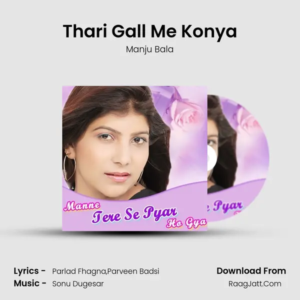 Thari Gall Me Konya Cover