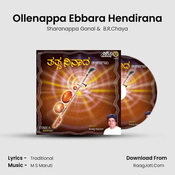 Ollenappa Ebbara Hendirana MP3 Song by Sharanappa Gonal Cover
