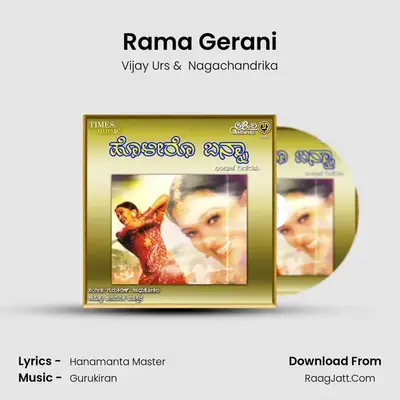 Rama Gerani MP3 Song by Vijay Urs Cover