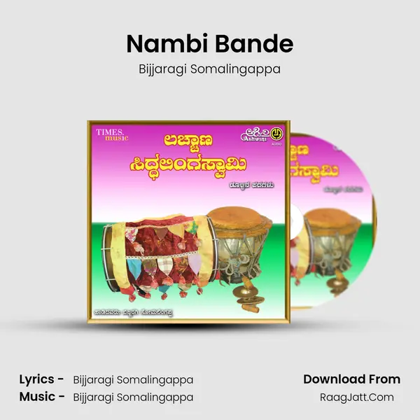 Nambi Bande MP3 Song by Bijjaragi Somalingappa Cover