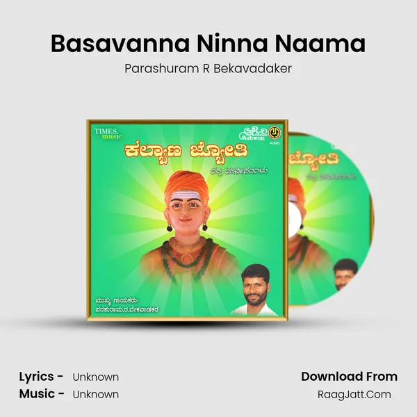 Basavanna Ninna Naama MP3 Song by Parashuram R Bekavadaker Cover