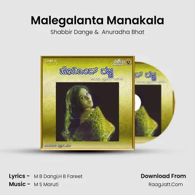 Malegalanta Manakala MP3 Song by Shabbir Dange Cover