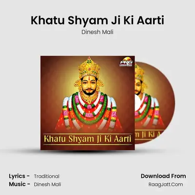 Khatu Shyam Ji Ki Aarti - Dinesh Mali