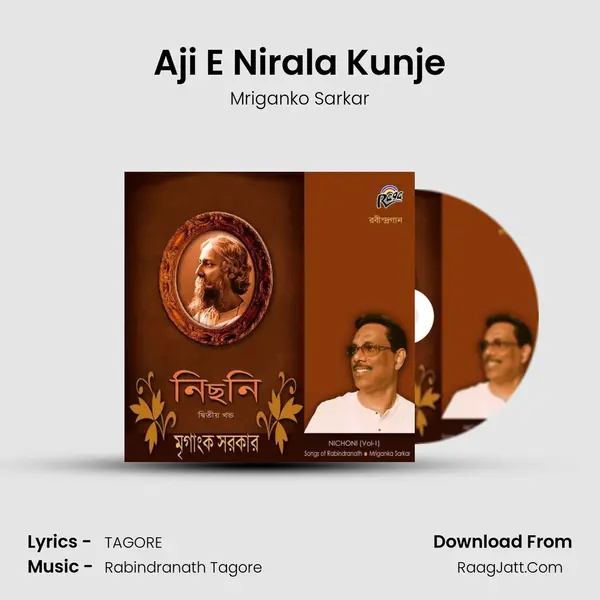 Aji E Nirala Kunje mp3 song