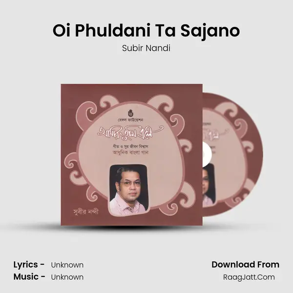 Oi Phuldani Ta Sajano MP3 Song by Subir Nandi Cover