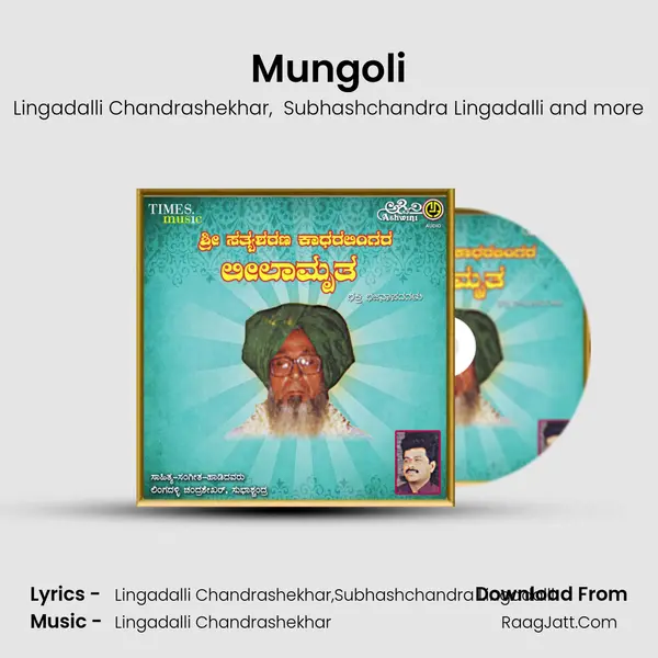 Mungoli MP3 Song by Lingadalli Chandrashekhar Cover