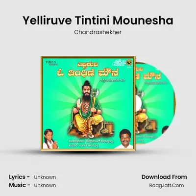 Yelliruve Tintini Mounesha MP3 Song by Chandrashekher Cover