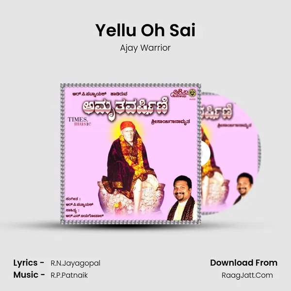 Yellu Oh Sai MP3 Song by Ajay Warrior Cover
