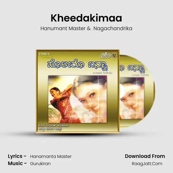 Kheedakimaa MP3 Song by Hanumant Master Cover