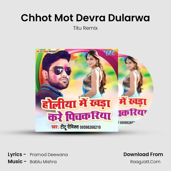 Chhot Mot Devra Dularwa MP3 Song by Titu Remix Cover