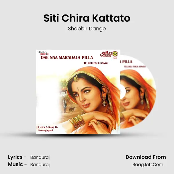 Siti Chira Kattato MP3 Song by Shabbir Dange Cover