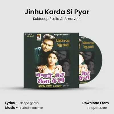 Jinhu Karda Si Pyar mp3 song
