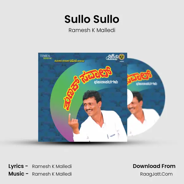 Sullo Sullo MP3 Song by Ramesh K Malledi Cover