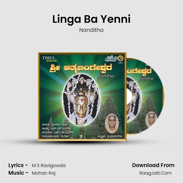 Linga Ba Yenni MP3 Song by Nanditha Cover