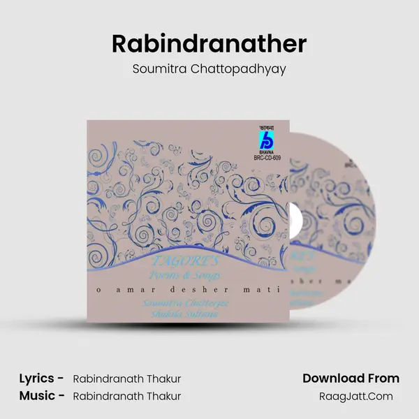 Rabindranather MP3 Song by Soumitra Chattopadhyay Cover