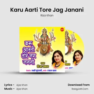 Karu Aarti Tore Jag Janani - Riza Khan