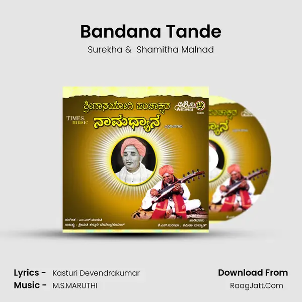 Bandana Tande MP3 Song by Surekha Cover