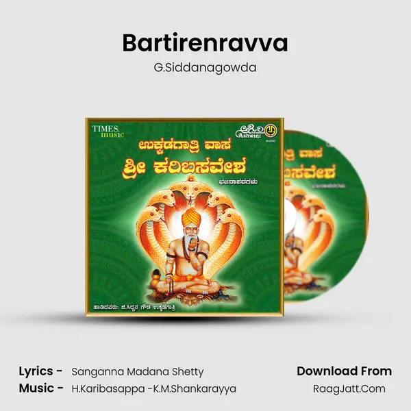 Bartirenravva MP3 Song by G.Siddanagowda Cover