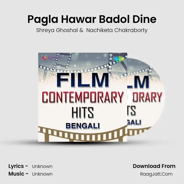 Pagla Hawar Badol Dine MP3 Song by Shreya Ghoshal Cover