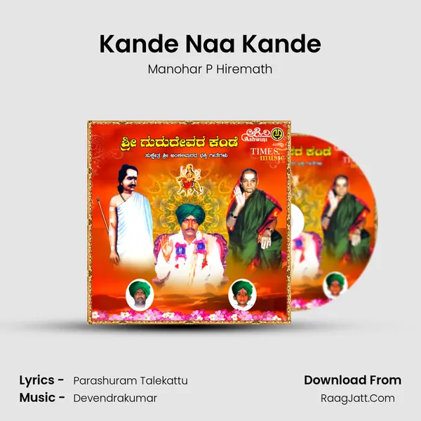 Manohar P Hiremath
