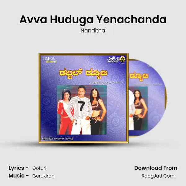 Avva Huduga Yenachanda MP3 Song by Nanditha Cover