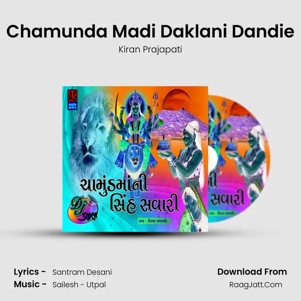Chamunda Madi Daklani Dandie MP3 Song by Kiran Prajapati Cover