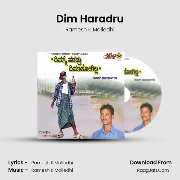 Dim Haradru mp3 song