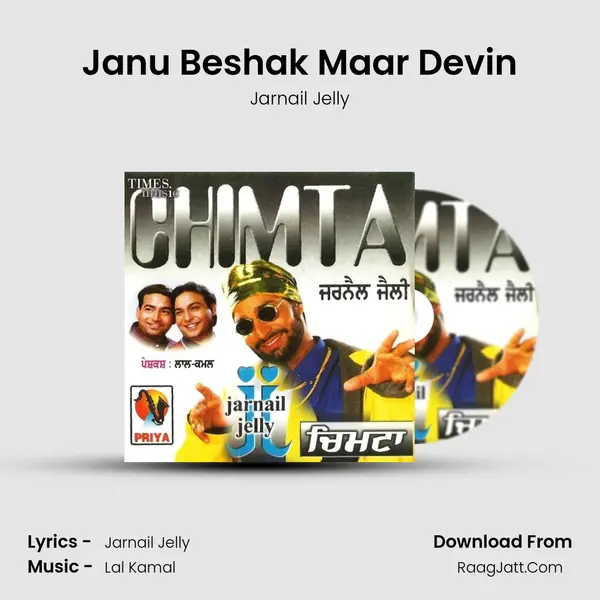 Janu Beshak Maar Devin MP3 Song by Jarnail Jelly Cover