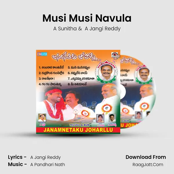 Musi Musi Navula MP3 Song by A Sunitha Cover
