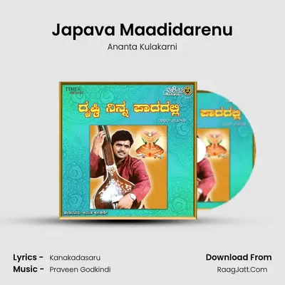 Japava Maadidarenu mp3 song