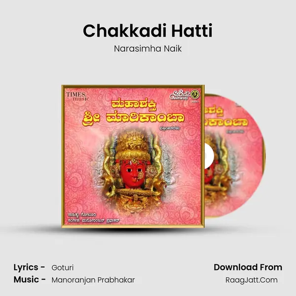 Chakkadi Hatti MP3 Song by Narasimha Naik Cover