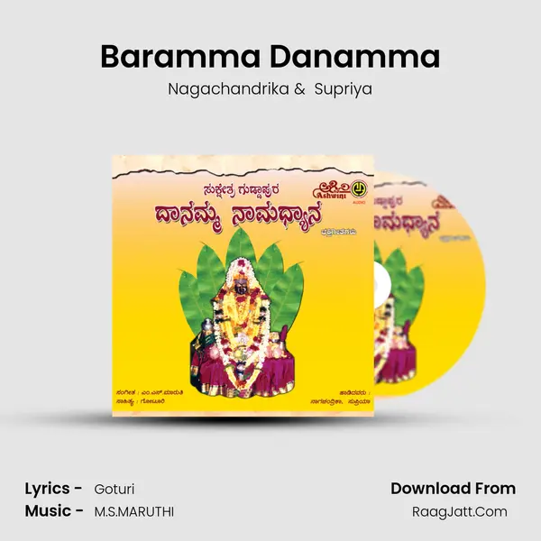Baramma Danamma MP3 Song by Nagachandrika Cover