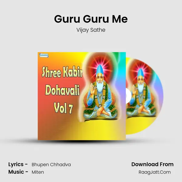 Guru Guru Me MP3 Song by Vijay Sathe Cover