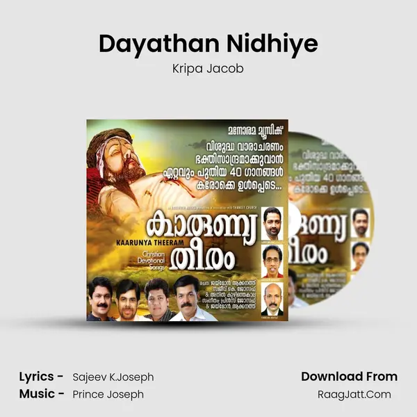 Dayathan Nidhiye MP3 Song by Kripa Jacob Cover