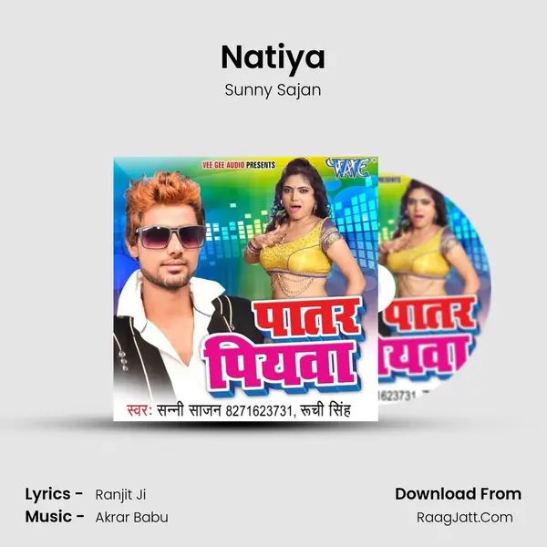 Natiya MP3 Song by Sunny Sajan Cover