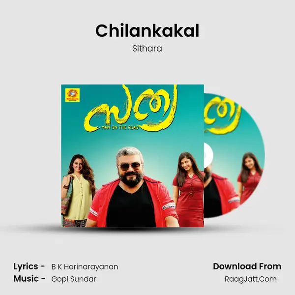 Chilankakal MP3 Song by Sithara Cover