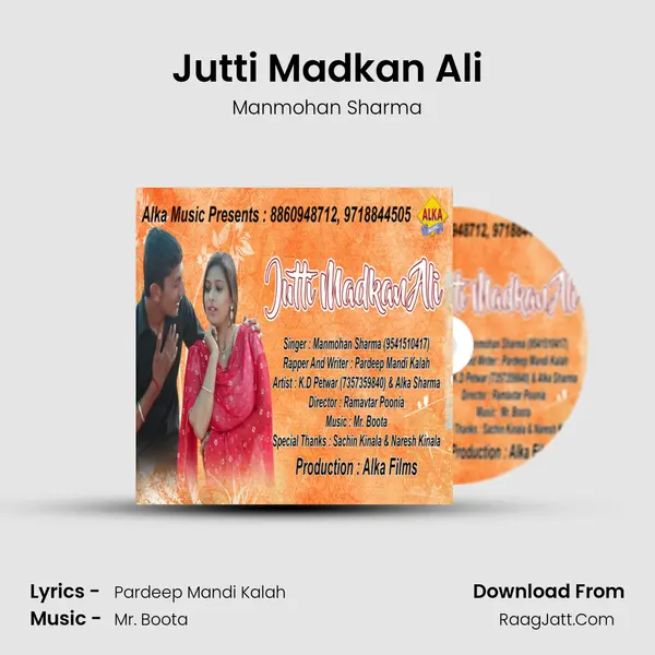 Jutti Madkan Ali MP3 Song by Manmohan Sharma Cover
