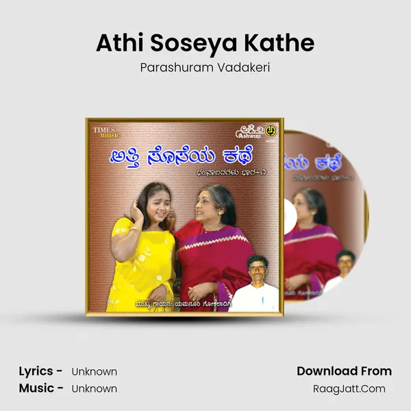 Athi Soseya Kathe MP3 Song by Parashuram Vadakeri Cover