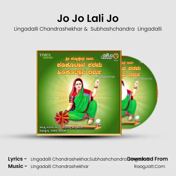 Jo Jo Lali Jo MP3 Song by Lingadalli Chandrashekhar Cover