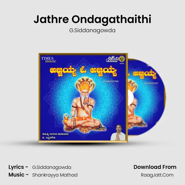 Jathre Ondagathaithi MP3 Song by G.Siddanagowda Cover