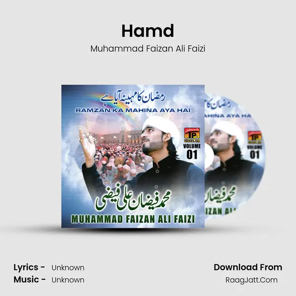 Hamd MP3 Song by Muhammad Faizan Ali Faizi Cover