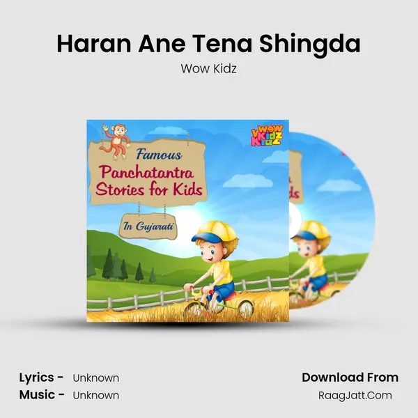Haran Ane Tena Shingda MP3 Song by Wow Kidz Cover