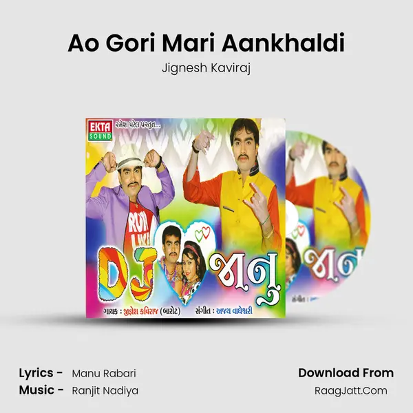 Ao Gori Mari Aankhaldi MP3 Song by Jignesh Kaviraj Cover