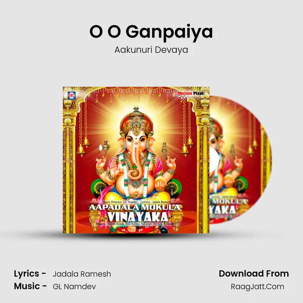 O O Ganpaiya MP3 Song by Aakunuri Devaya Cover