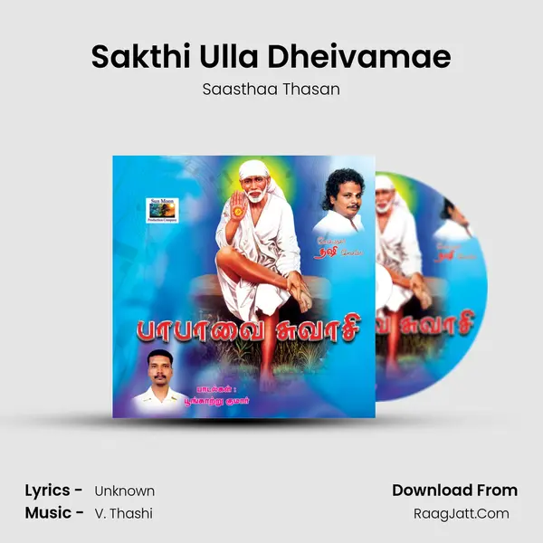 Sakthi Ulla Dheivamae MP3 Song by Saasthaa Thasan Cover