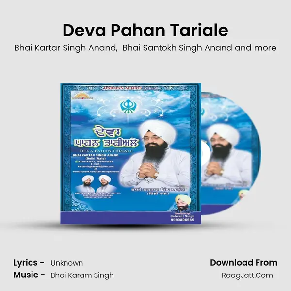 Deva Pahan Tariale MP3 Song by Bhai Kartar Singh Anand Cover