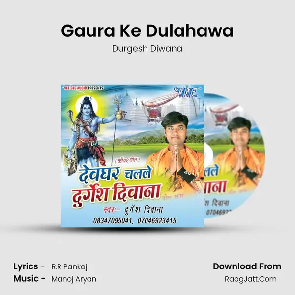 Gaura Ke Dulahawa MP3 Song by Durgesh Diwana Cover